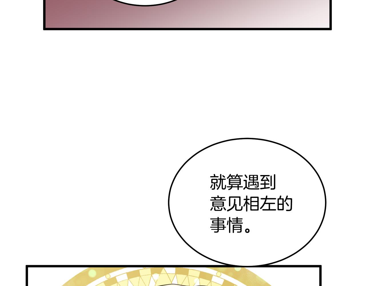 第73话36