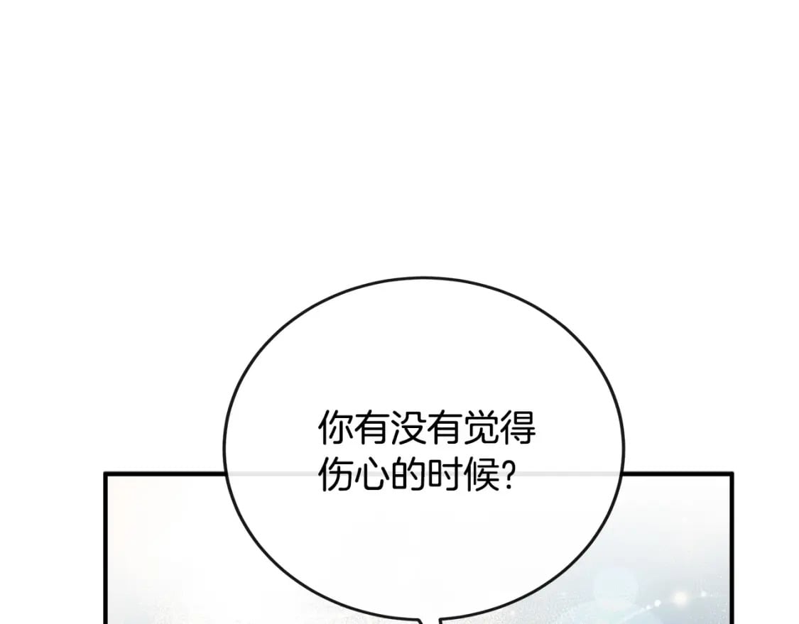 第150话 他适合当皇帝吗？181