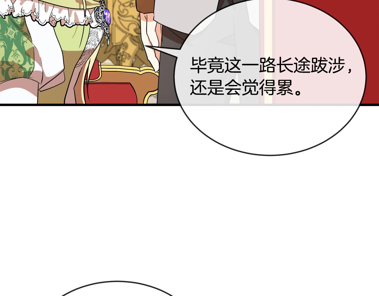 第98话 正面交锋77
