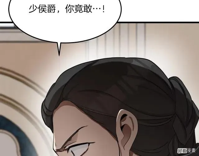 第32话93