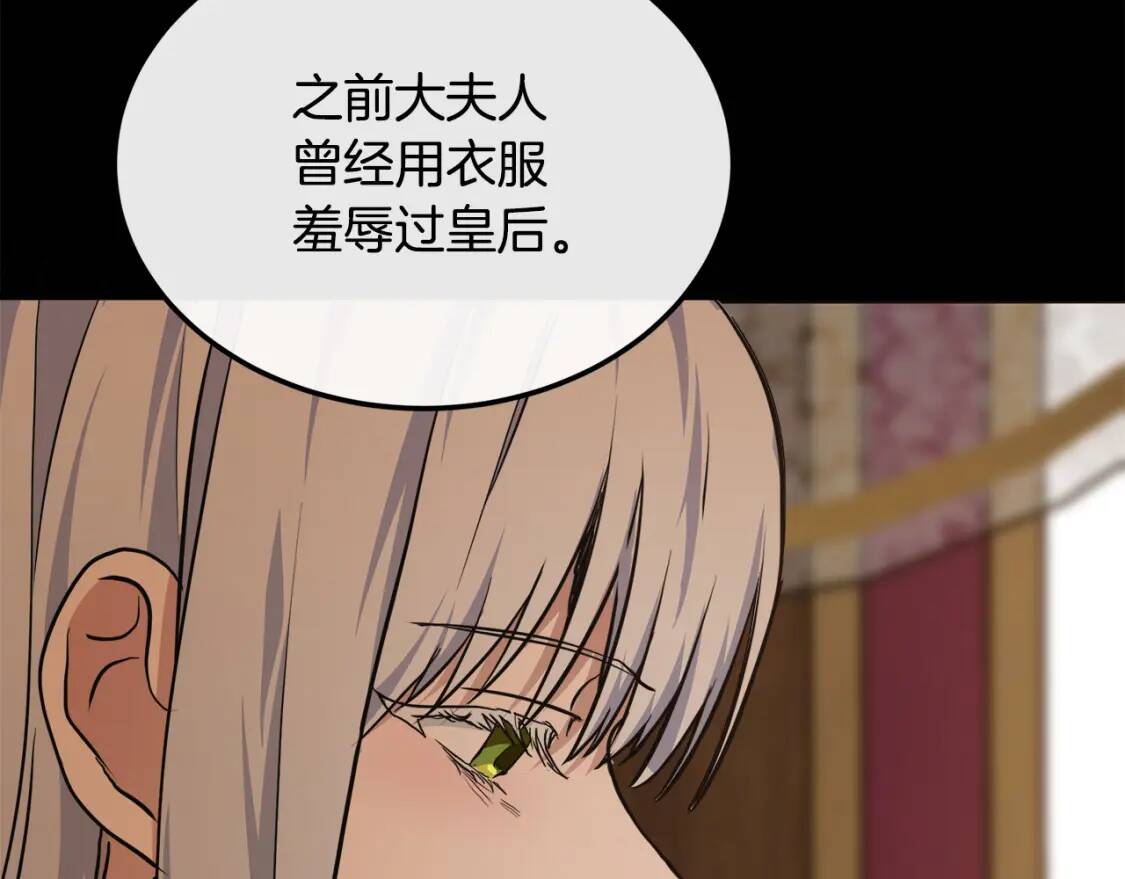 第109话 诅咒22