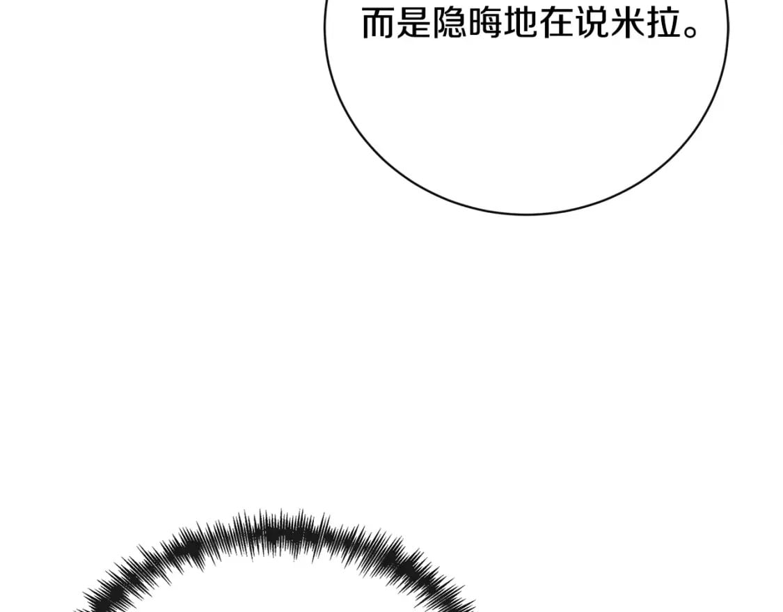 第135话 我不会再离开你194