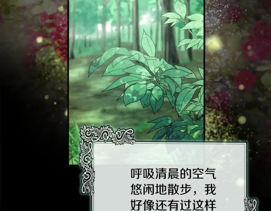 第139话 他好甜啊！35