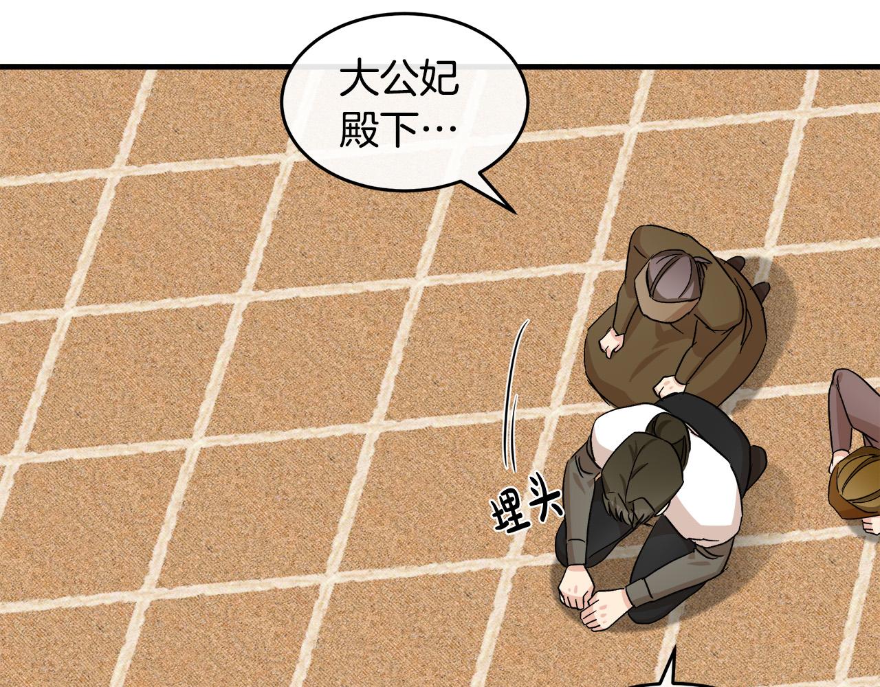 第85话104