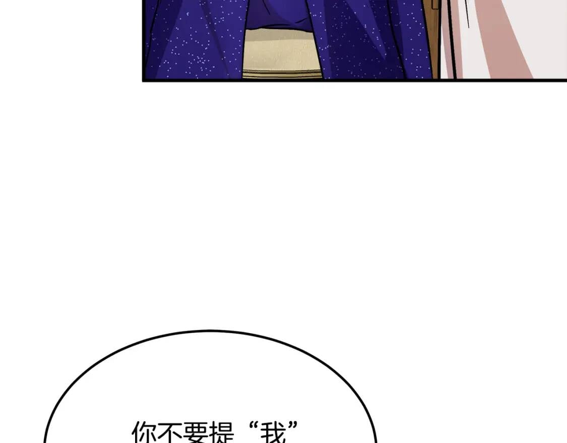第110话 套取情报180