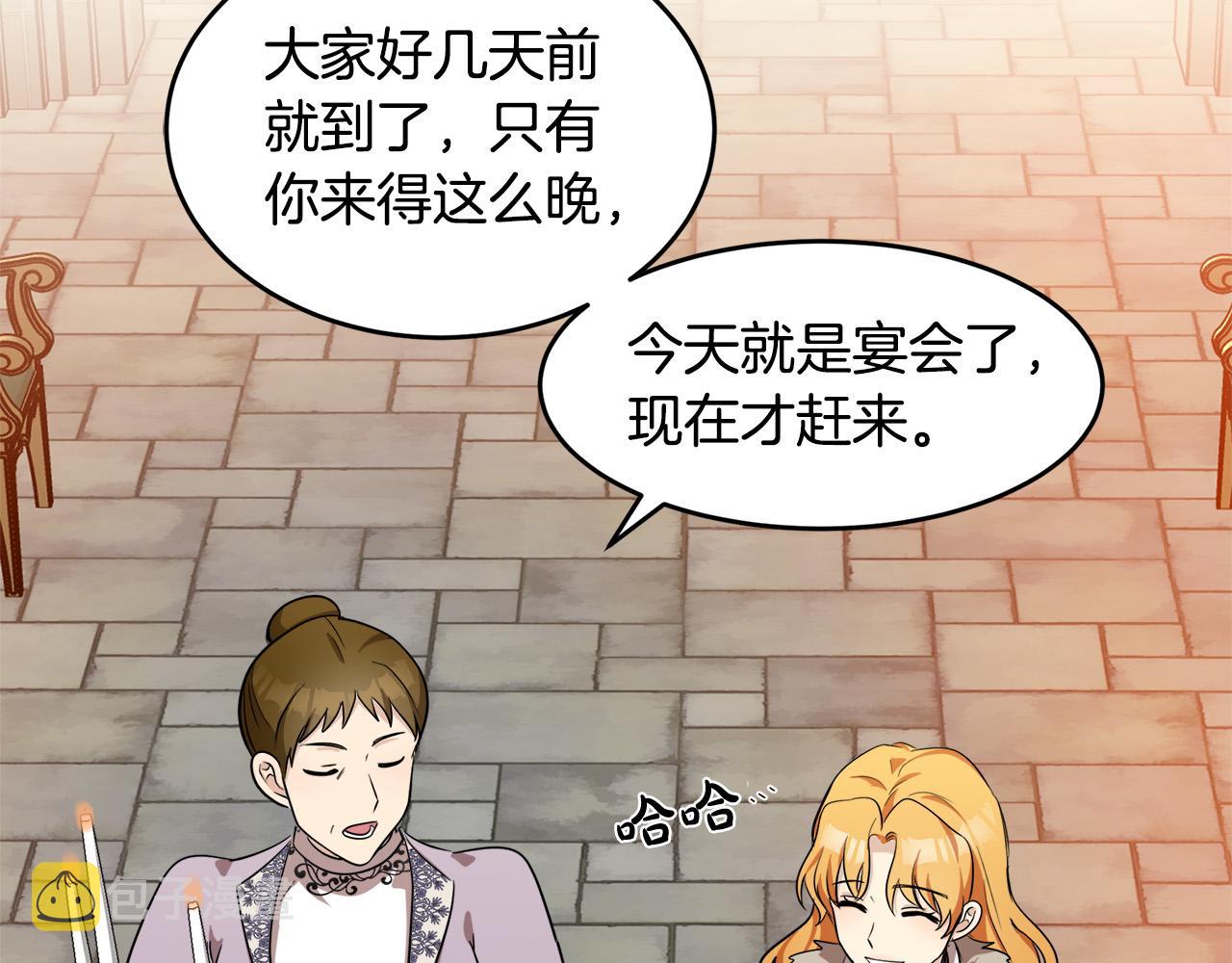第58话10