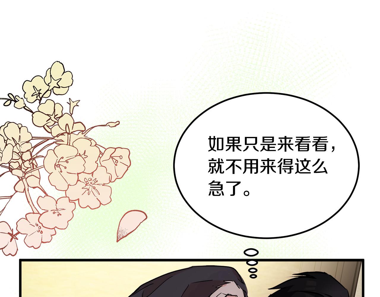 第83话44