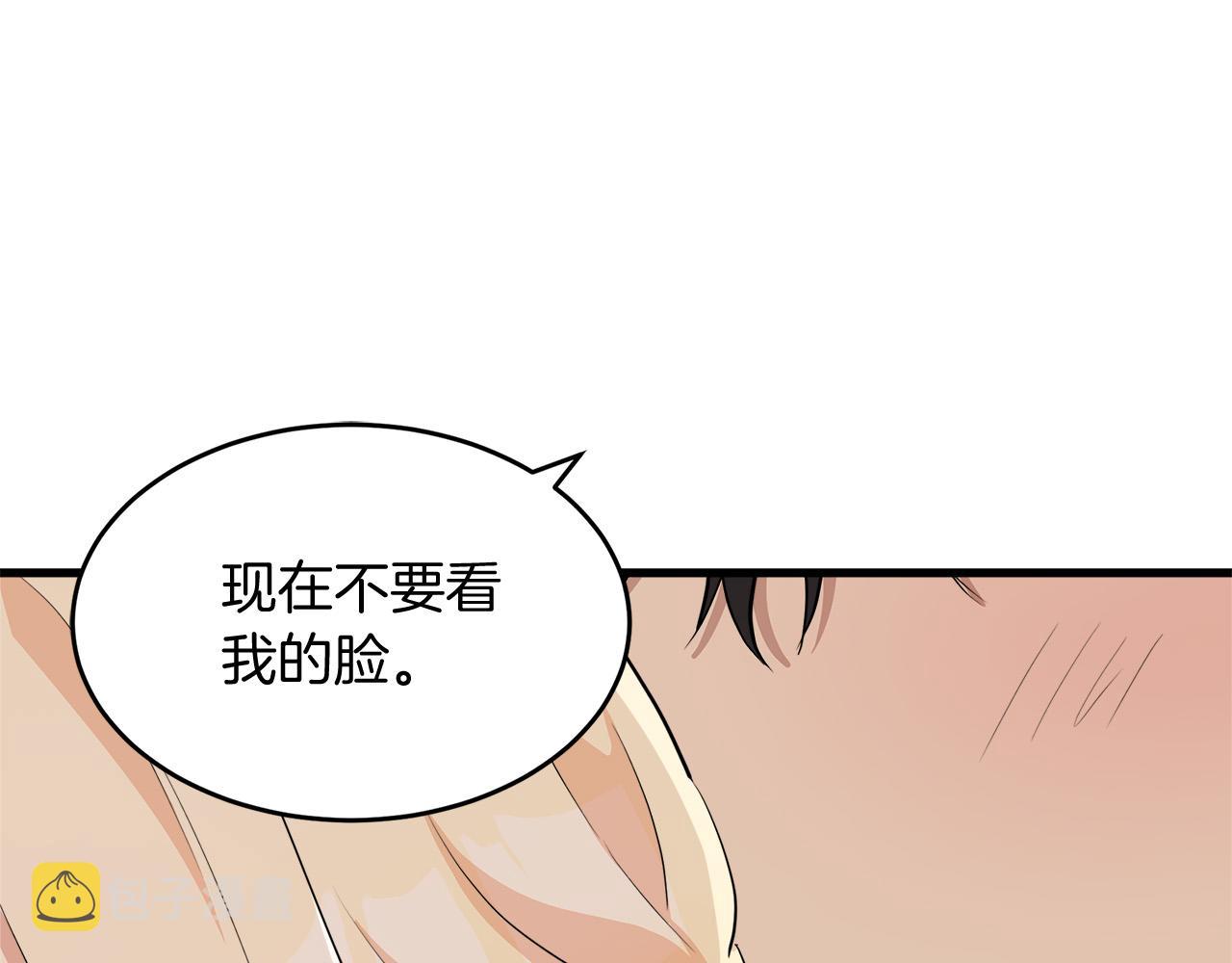 第52话48