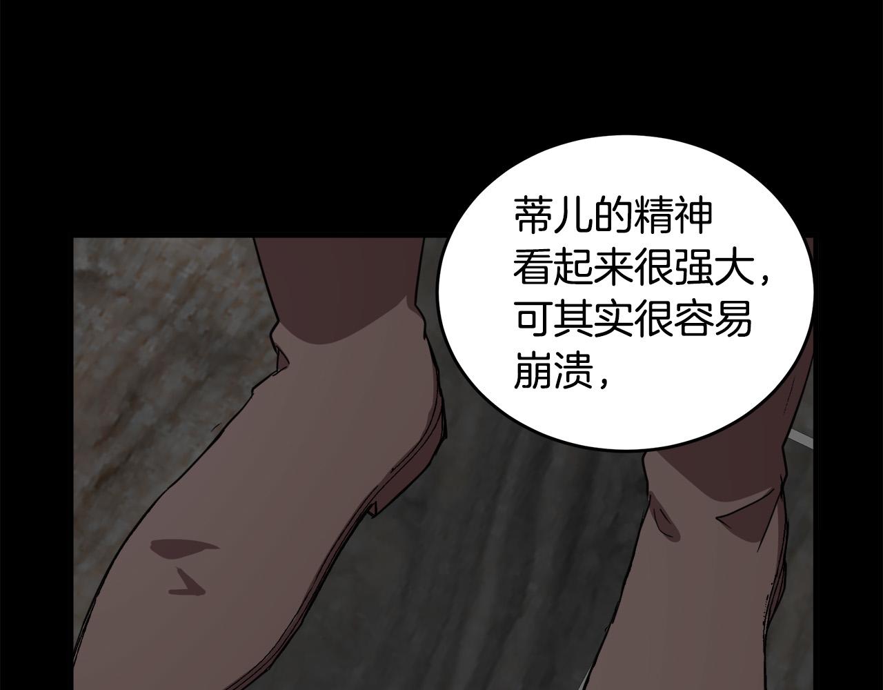 第77话169