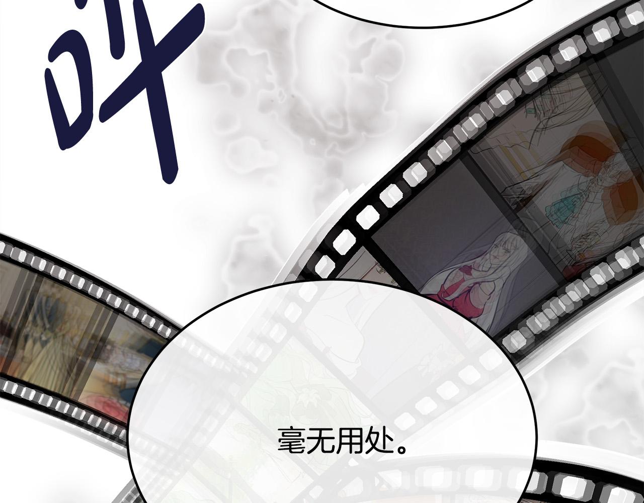第100话 母亲的道歉57