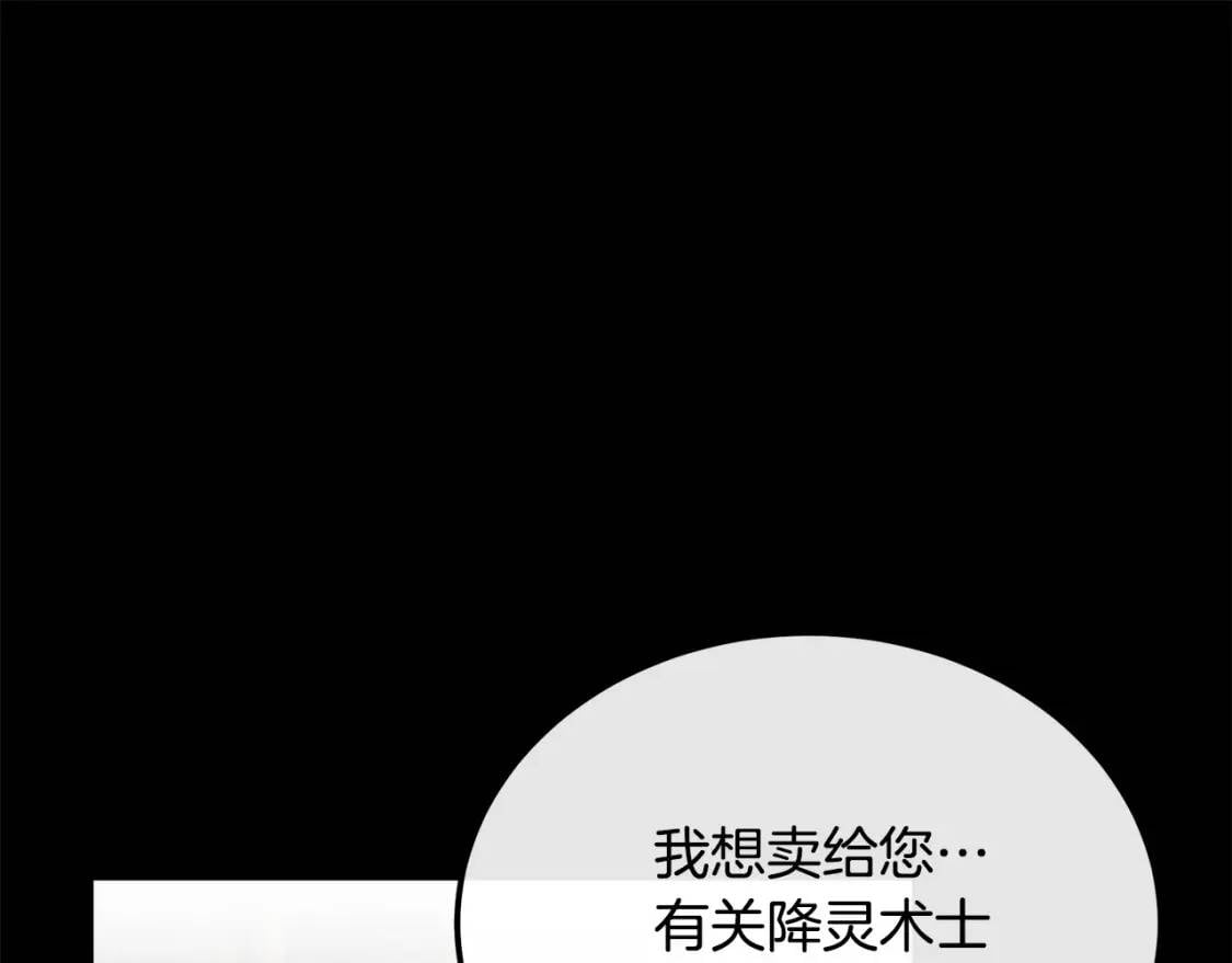 第112话 自食恶果69