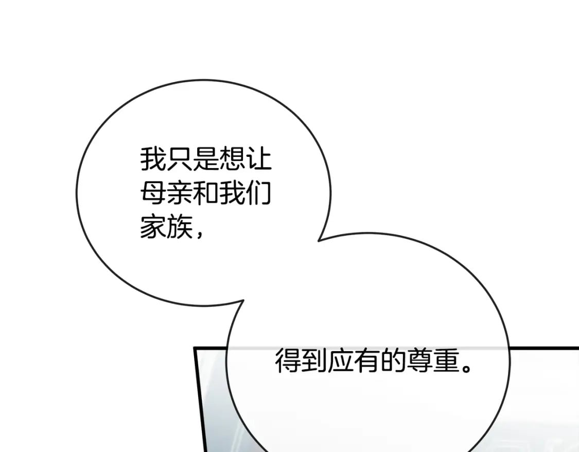第156话 得不到认可190