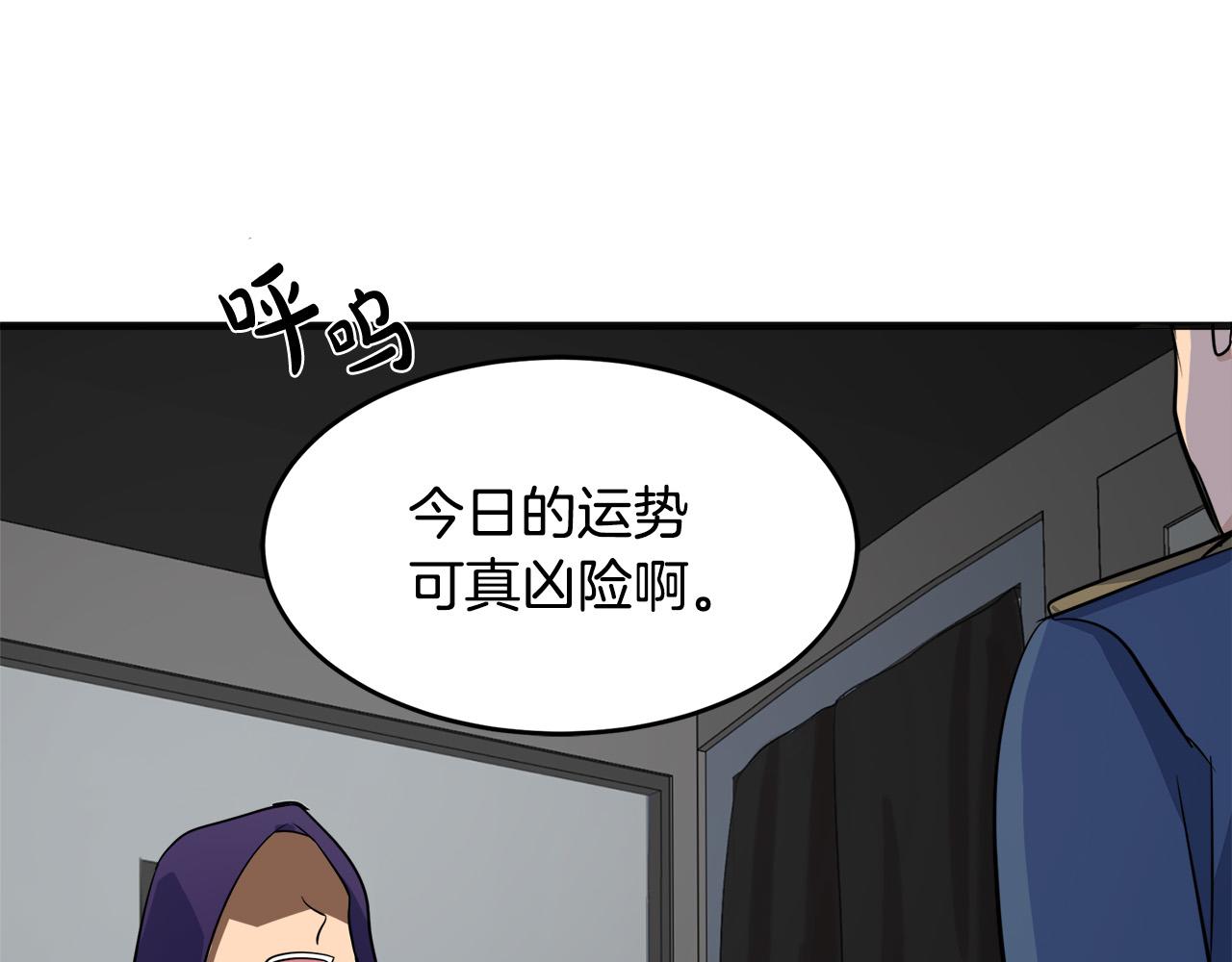 第53话177
