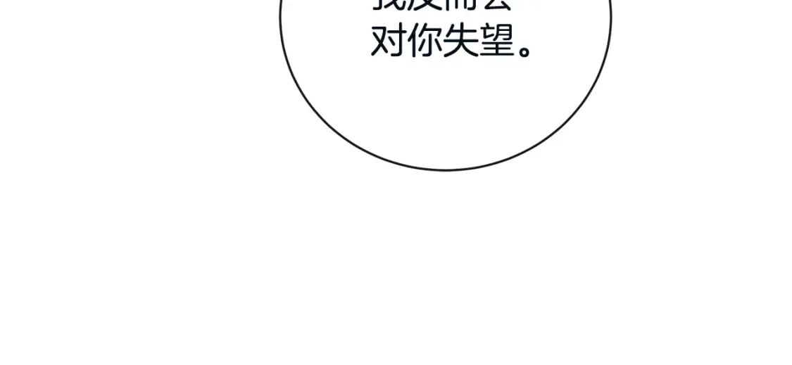 第131话 中毒61