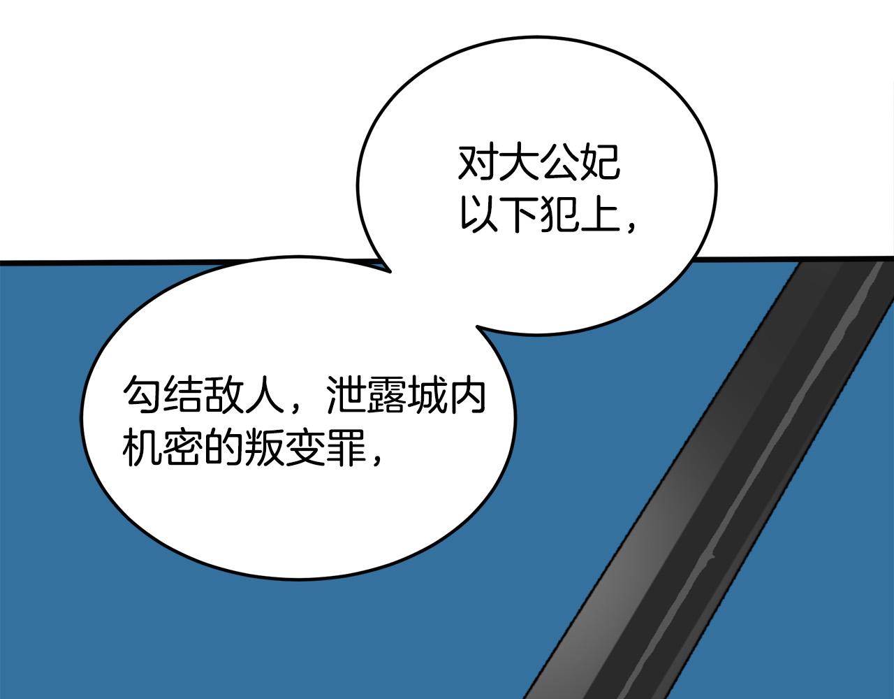 第68话129