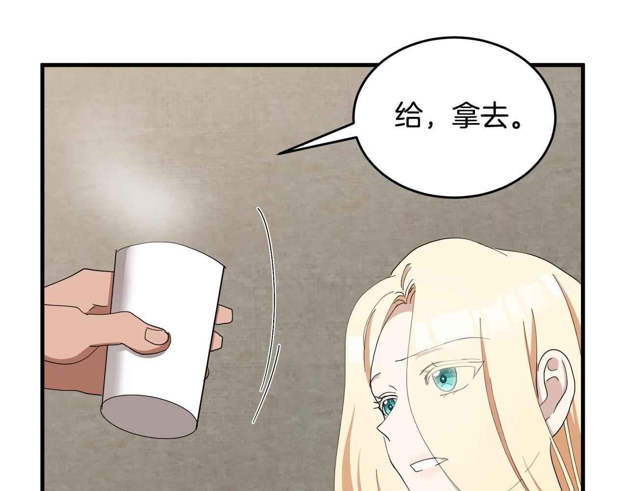 第69话87