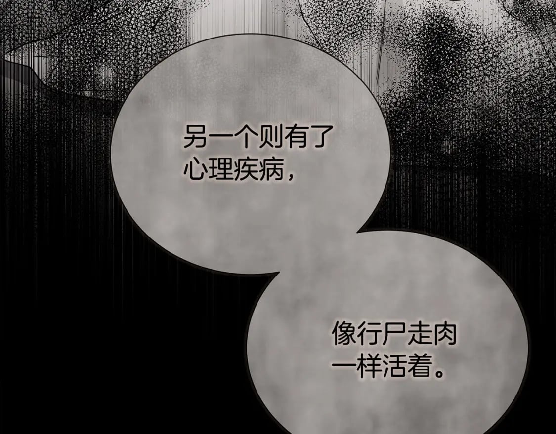 第144话 皇帝震怒82