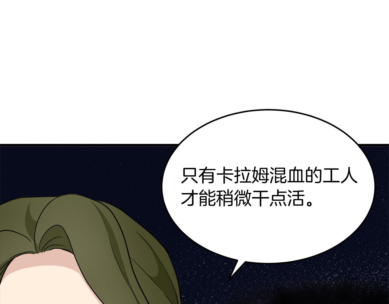 第51话30