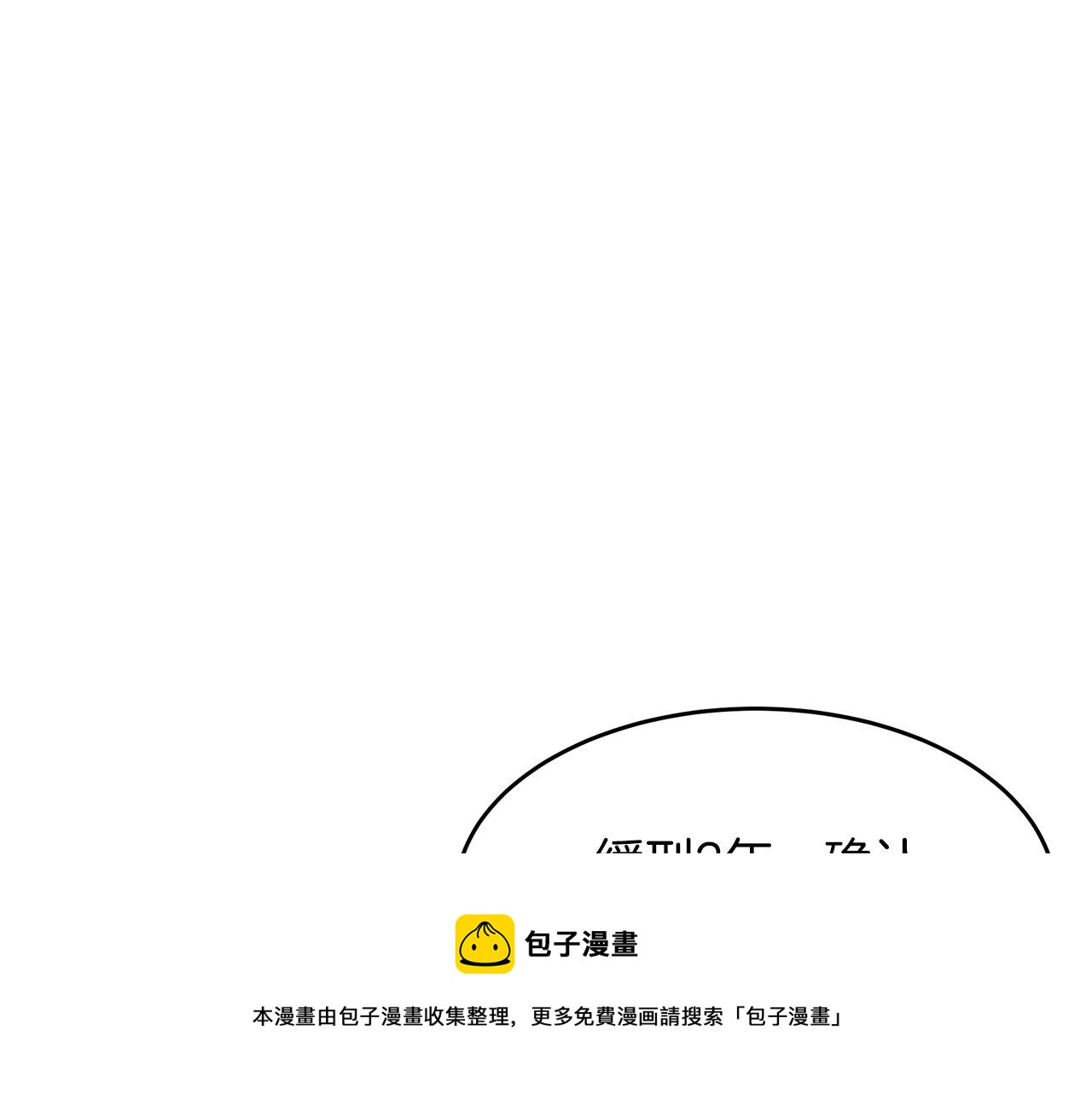 第68话170