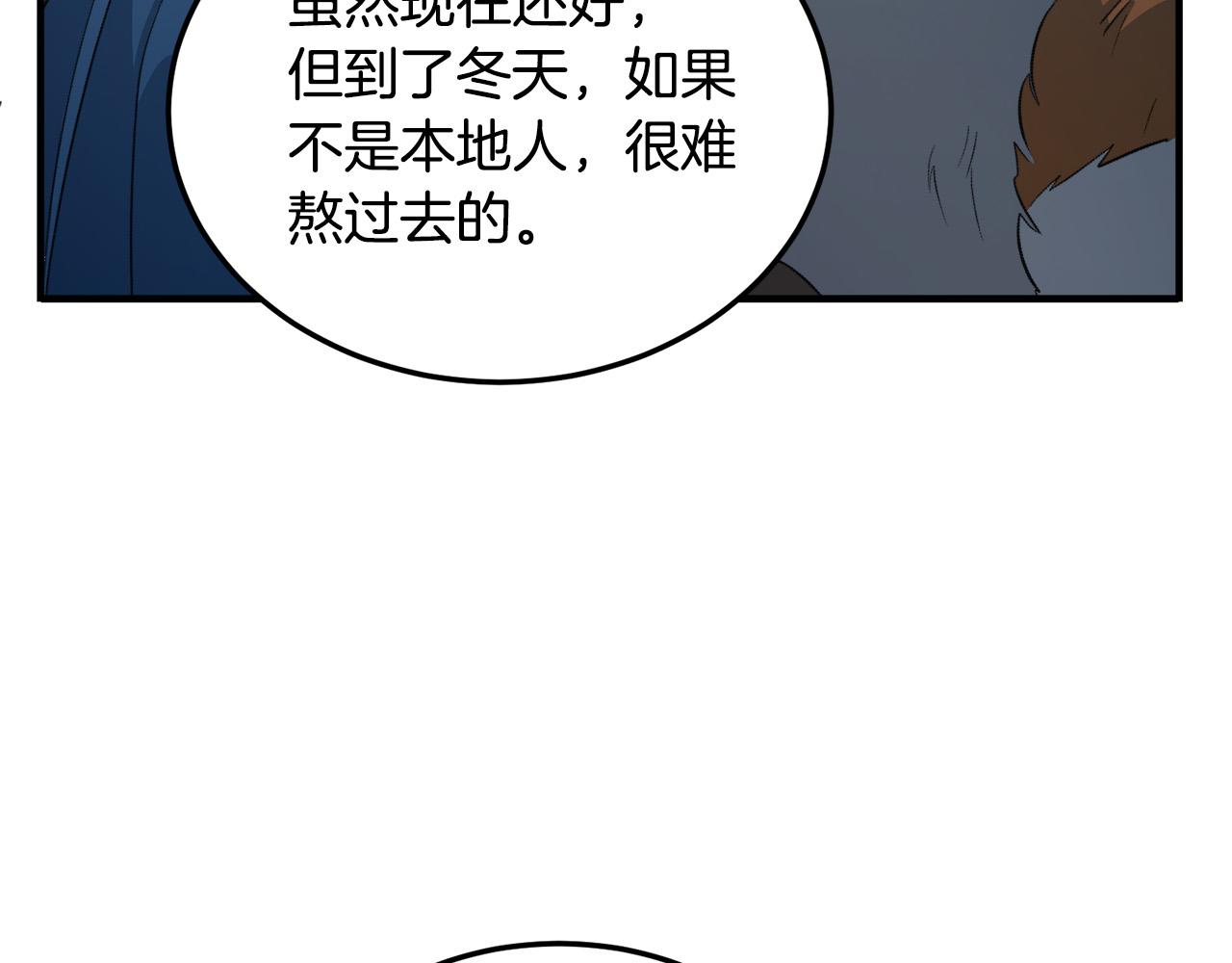 第43话48