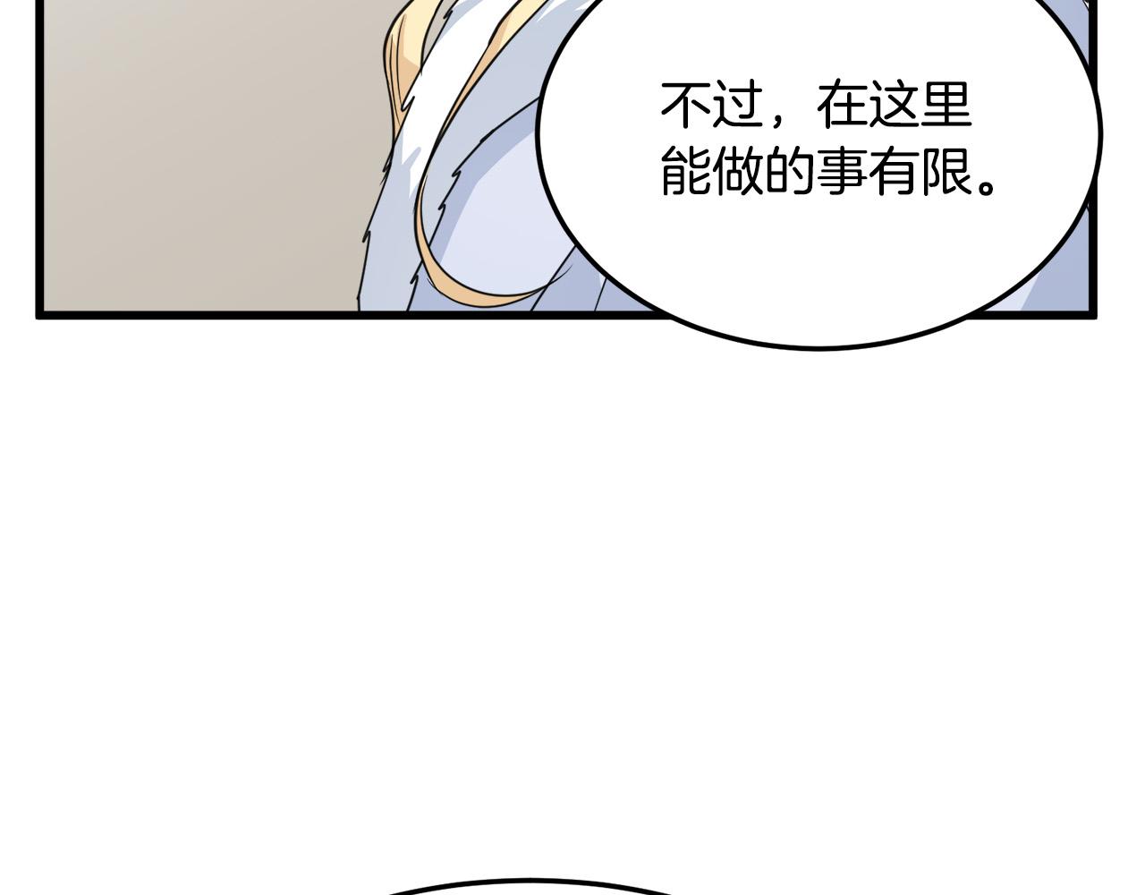 第43话10