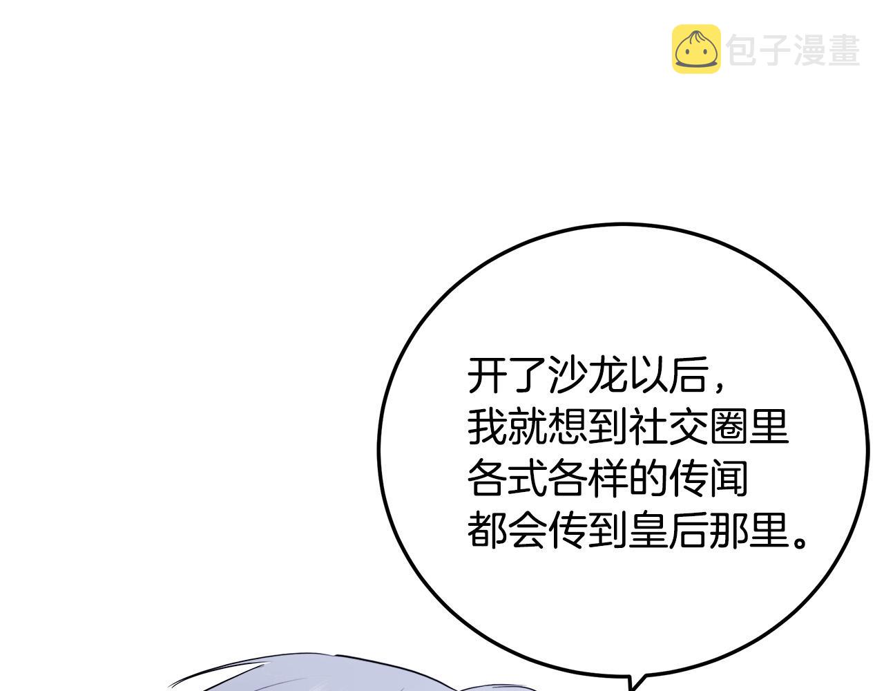 第90话86