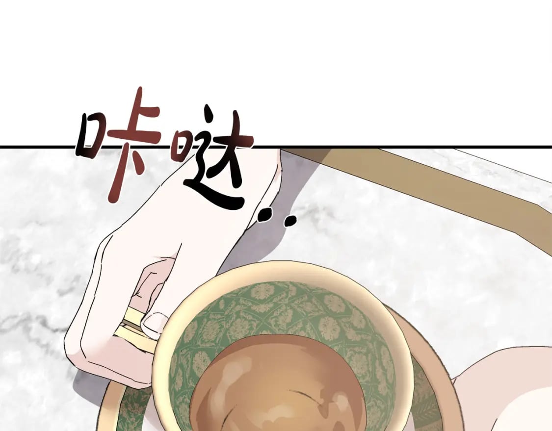 第137话 皇帝到底更爱谁？89