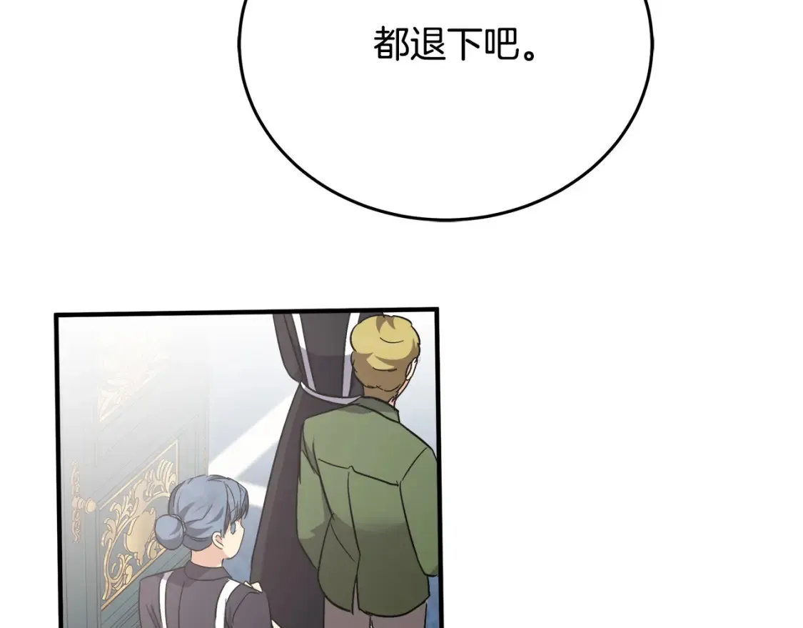 第121话 她怀孕了?!169