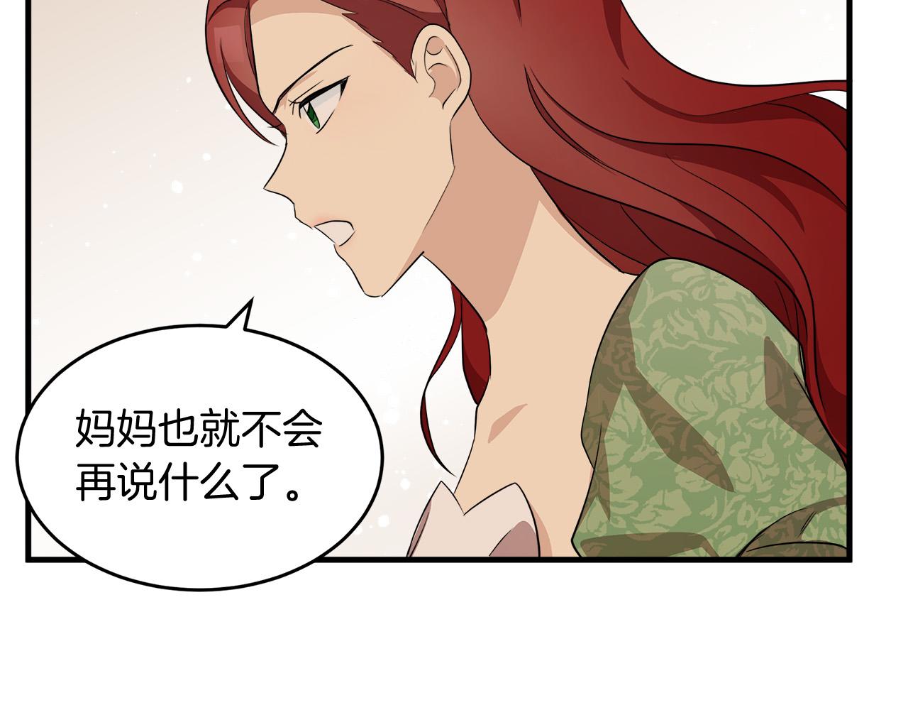 第52话144