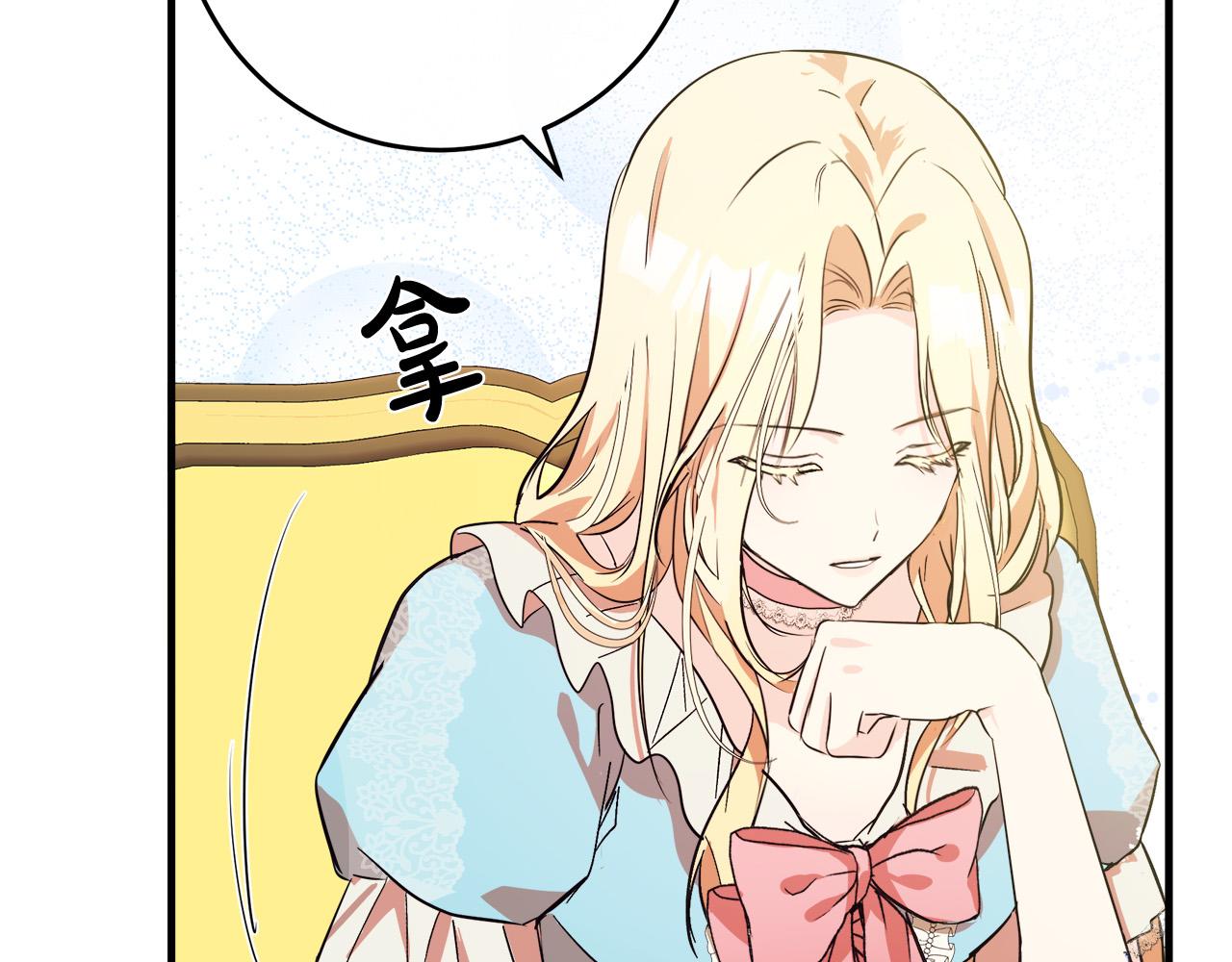 第88话85