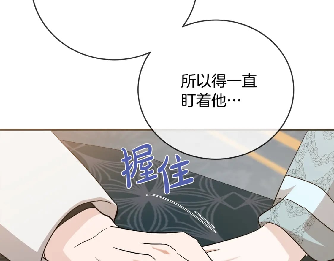 第157话 我也不是万能的167