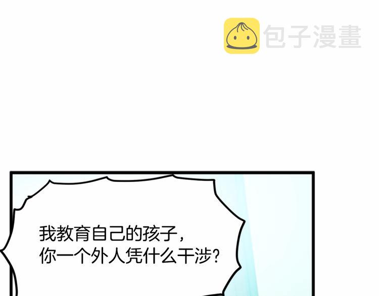 第23话101