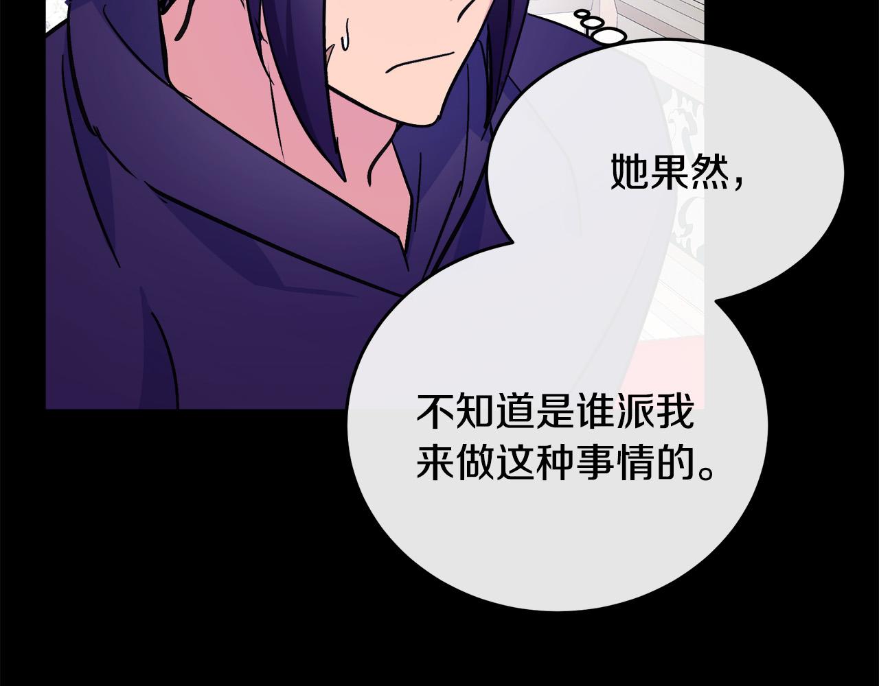 第86话136