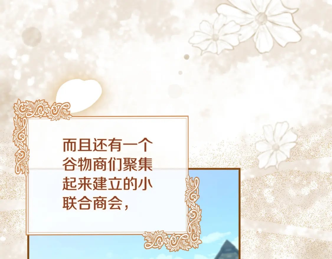 第158话 恩爱登场54