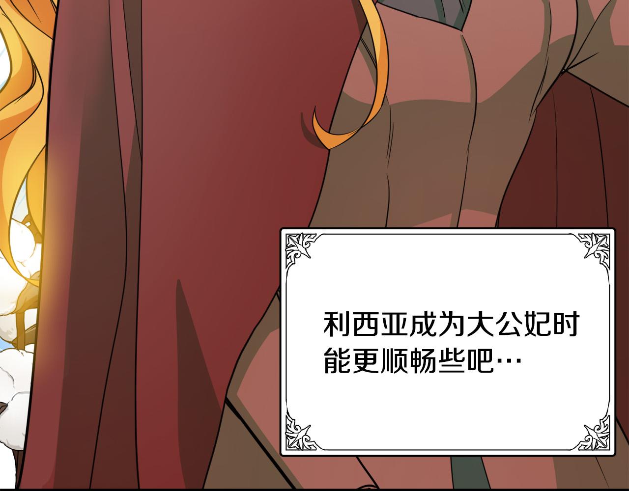 第44话67