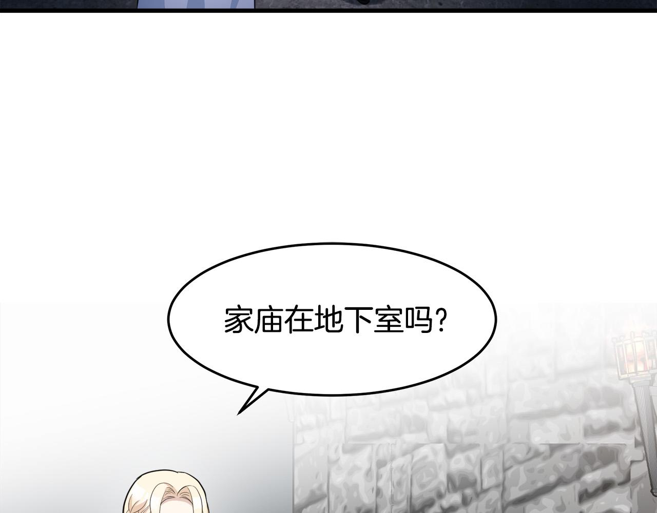 第48话23