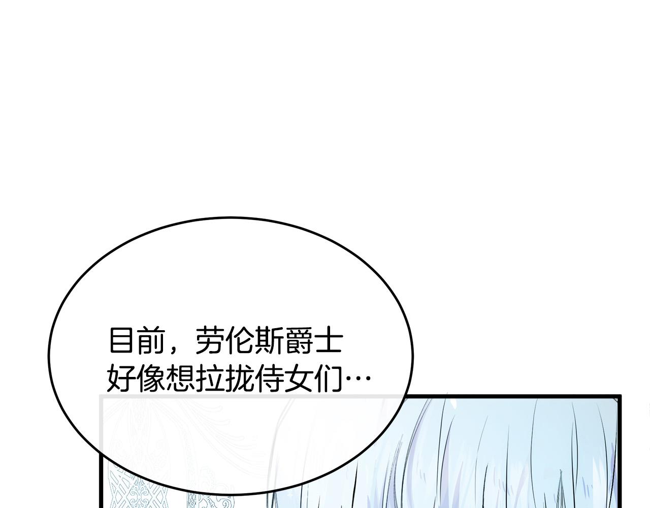 第87话110