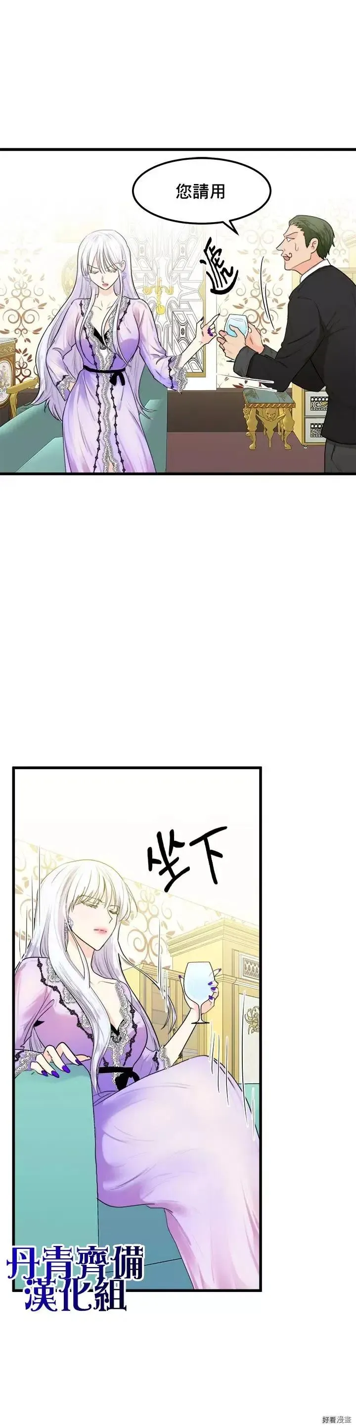 第16话20