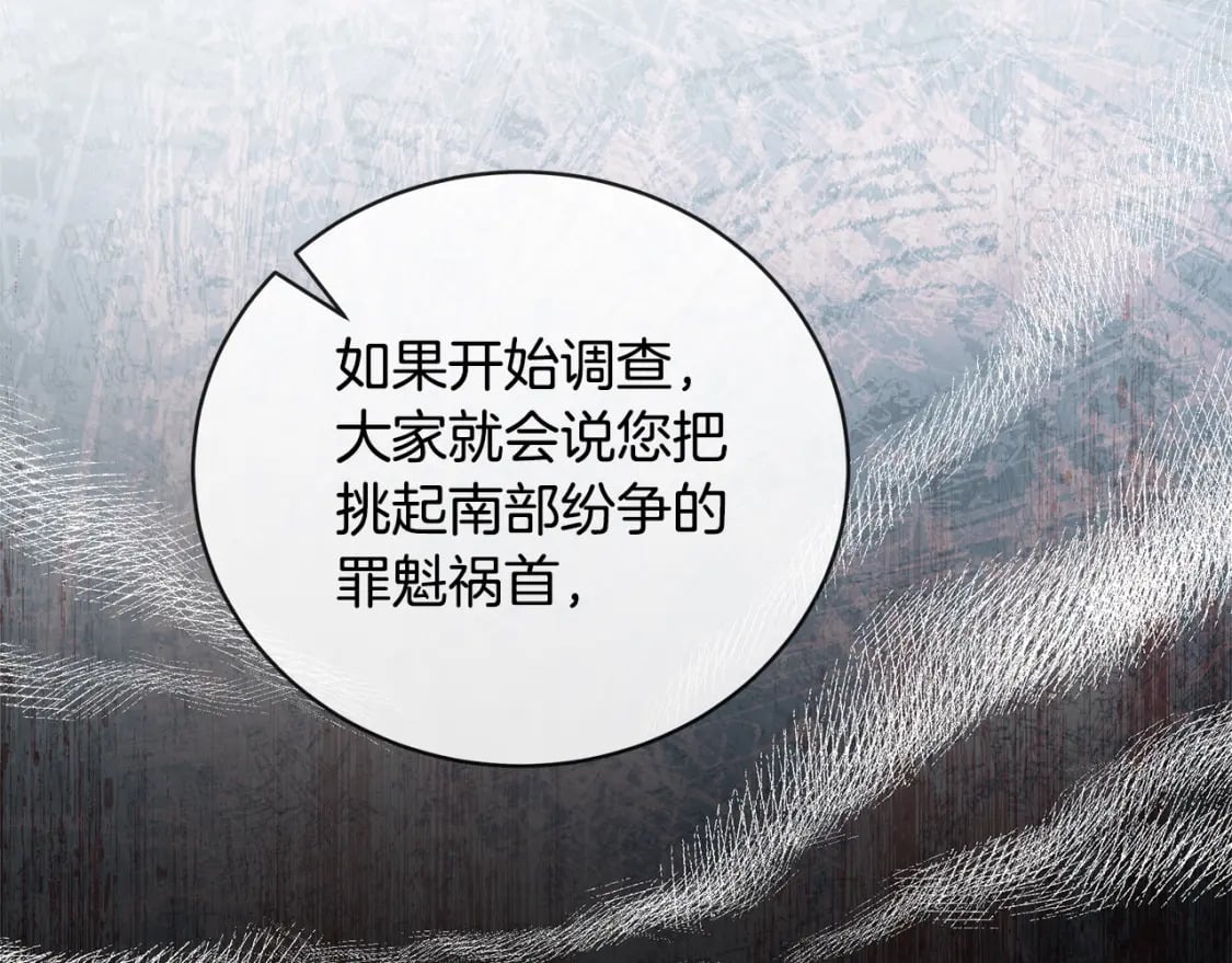 第158话 恩爱登场10