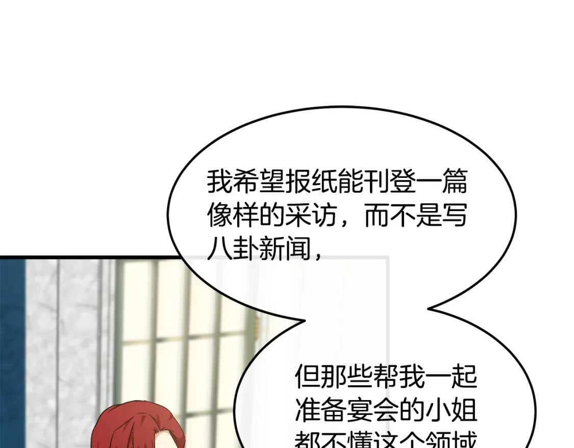 第105话 想见她91