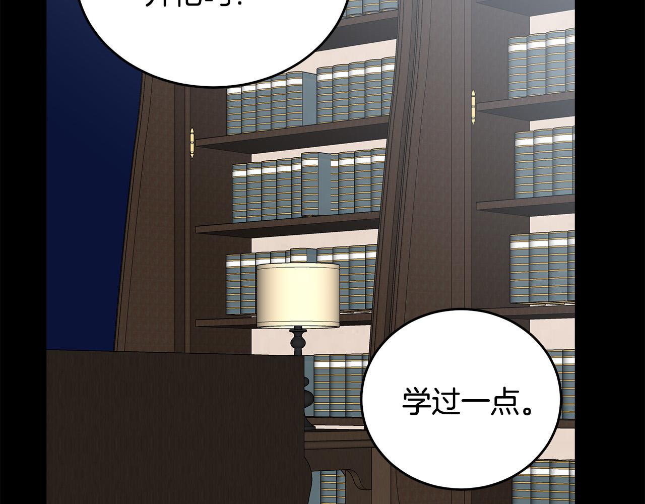第77话148