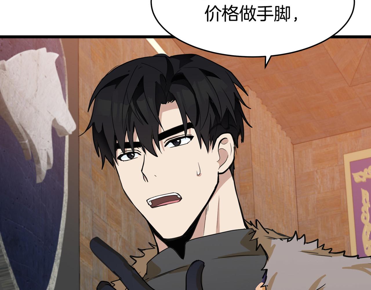 第49话166