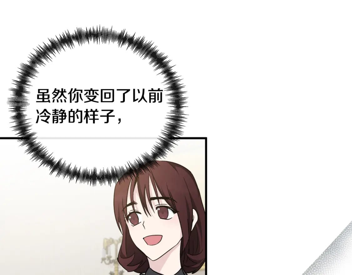 第134话 他来接你了183