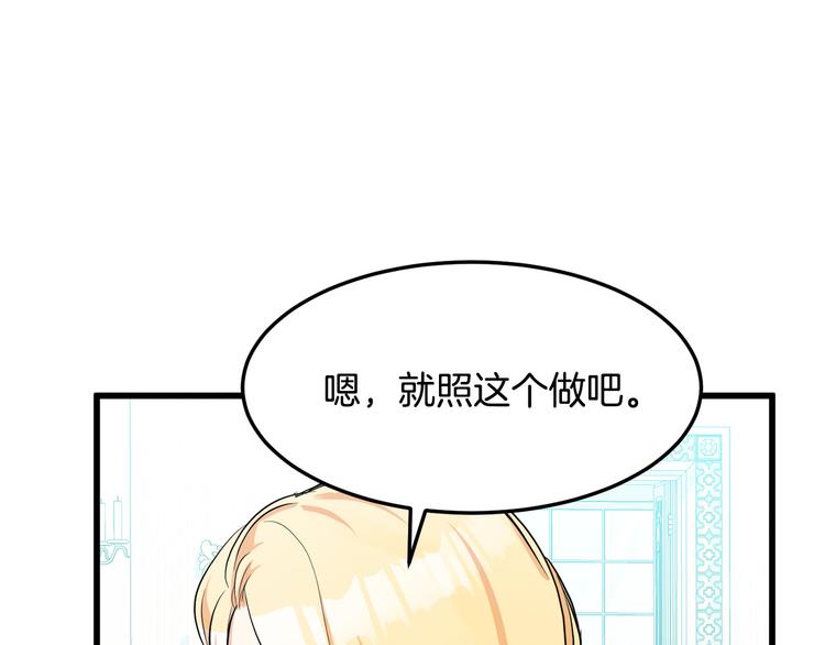 第30话109