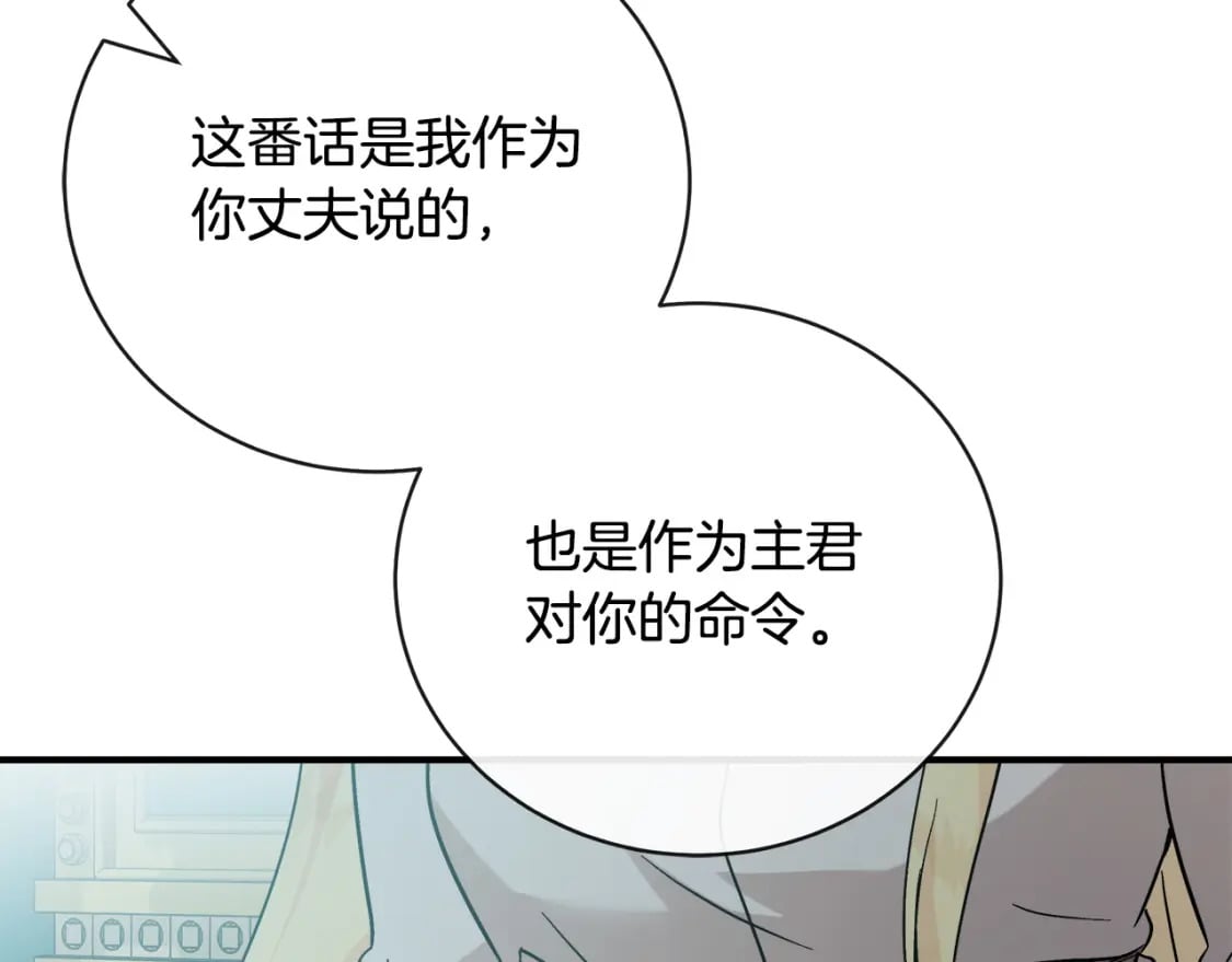 第148话 人是会变的151