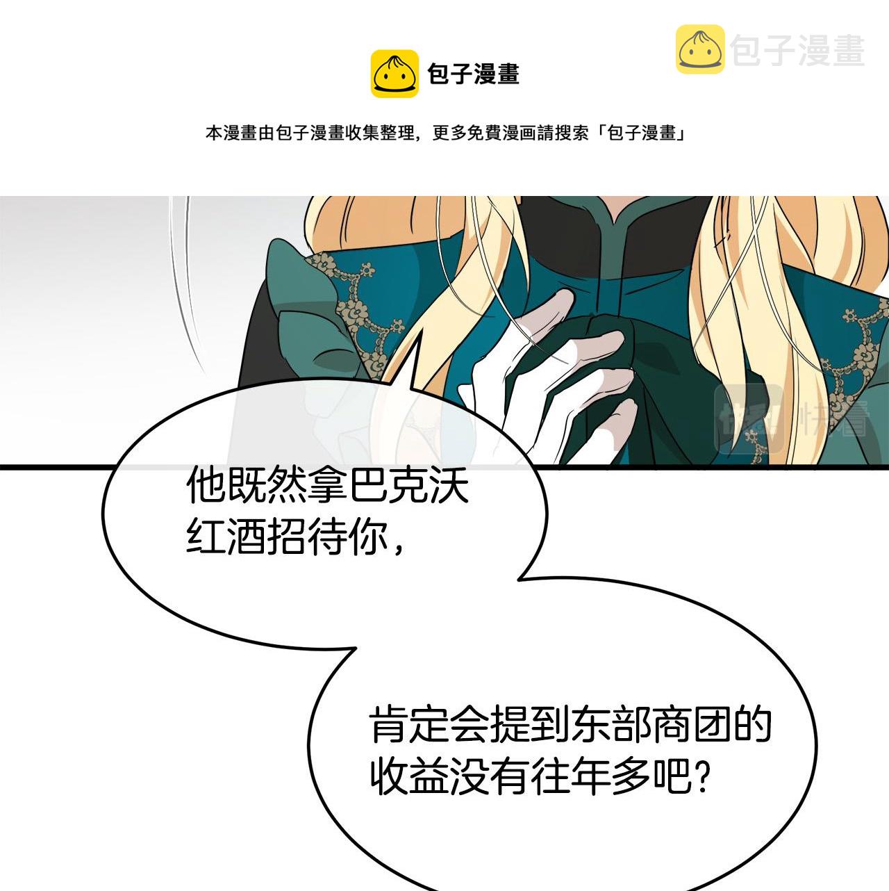 第95话 愧疚147