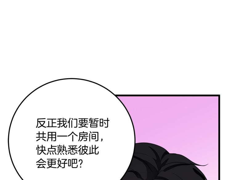 第40话7