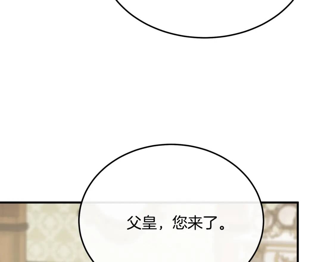 第111话 加害者125