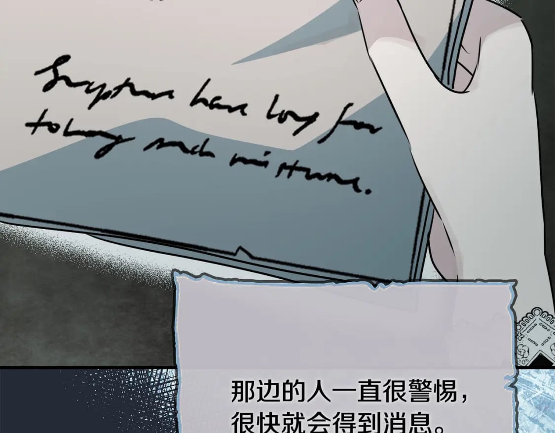 第140话 你不想报仇吗？27