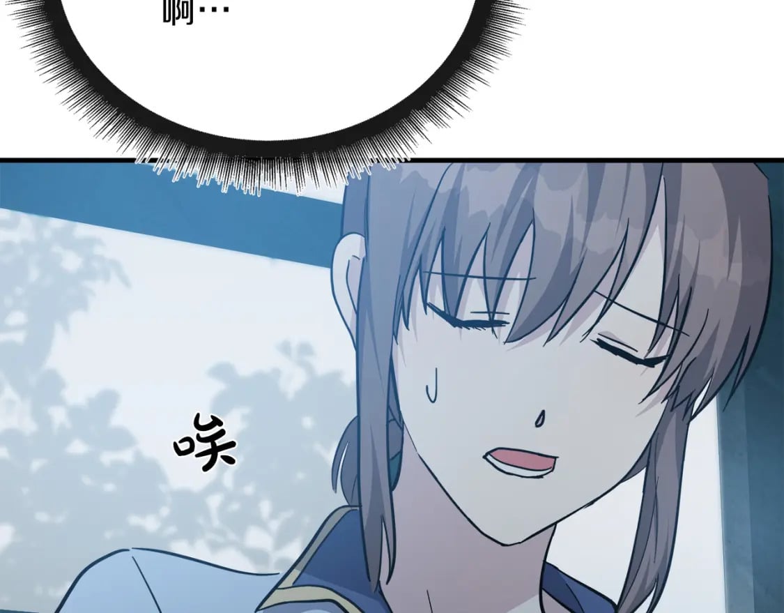 第124话 公然挑衅217